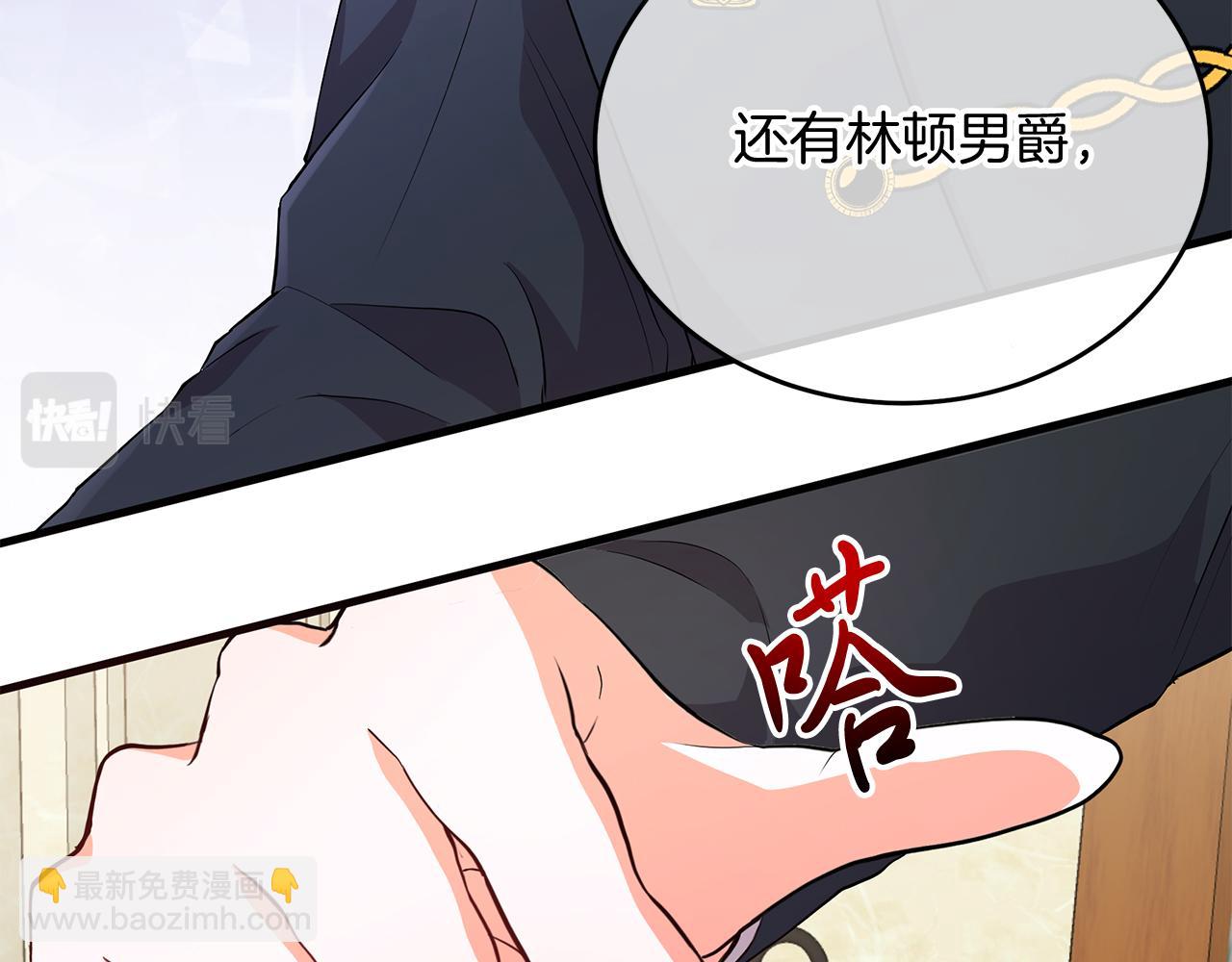 第5话 闺蜜拜访(1/5)-第5话