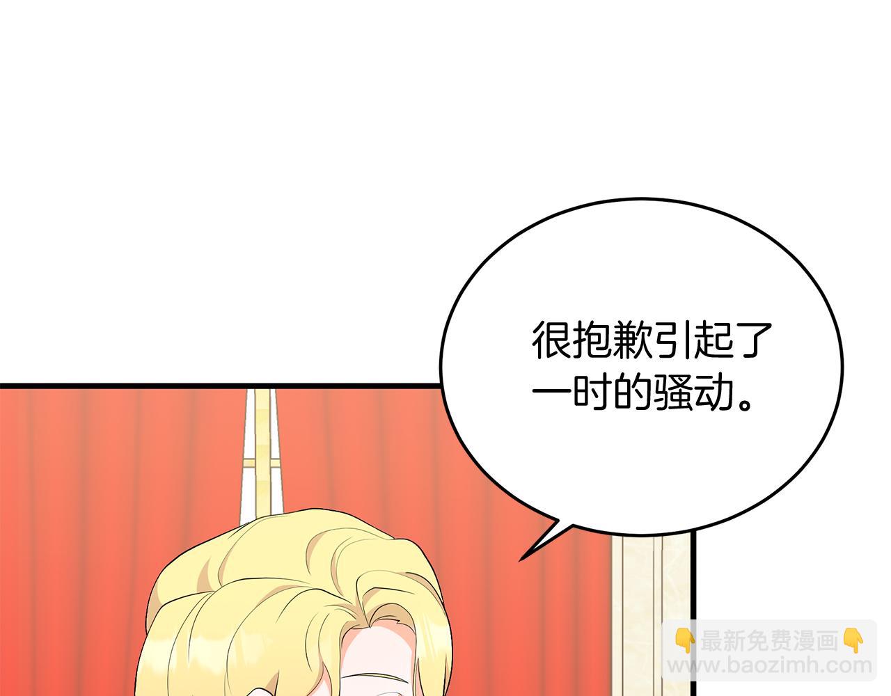 第5话 闺蜜拜访(1/5)-第5话