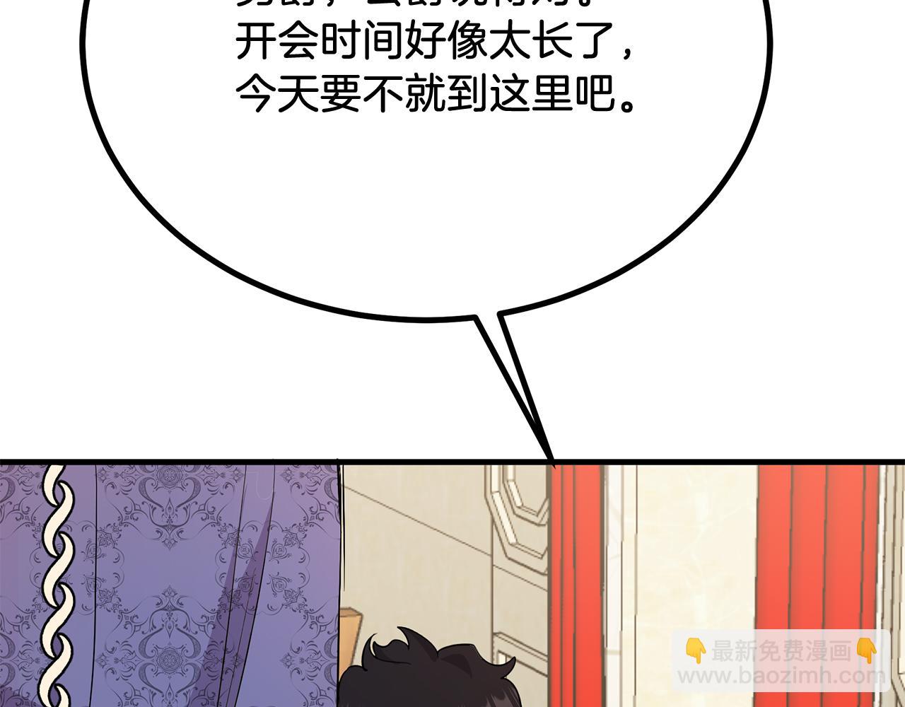 第5话 闺蜜拜访(1/5)-第5话