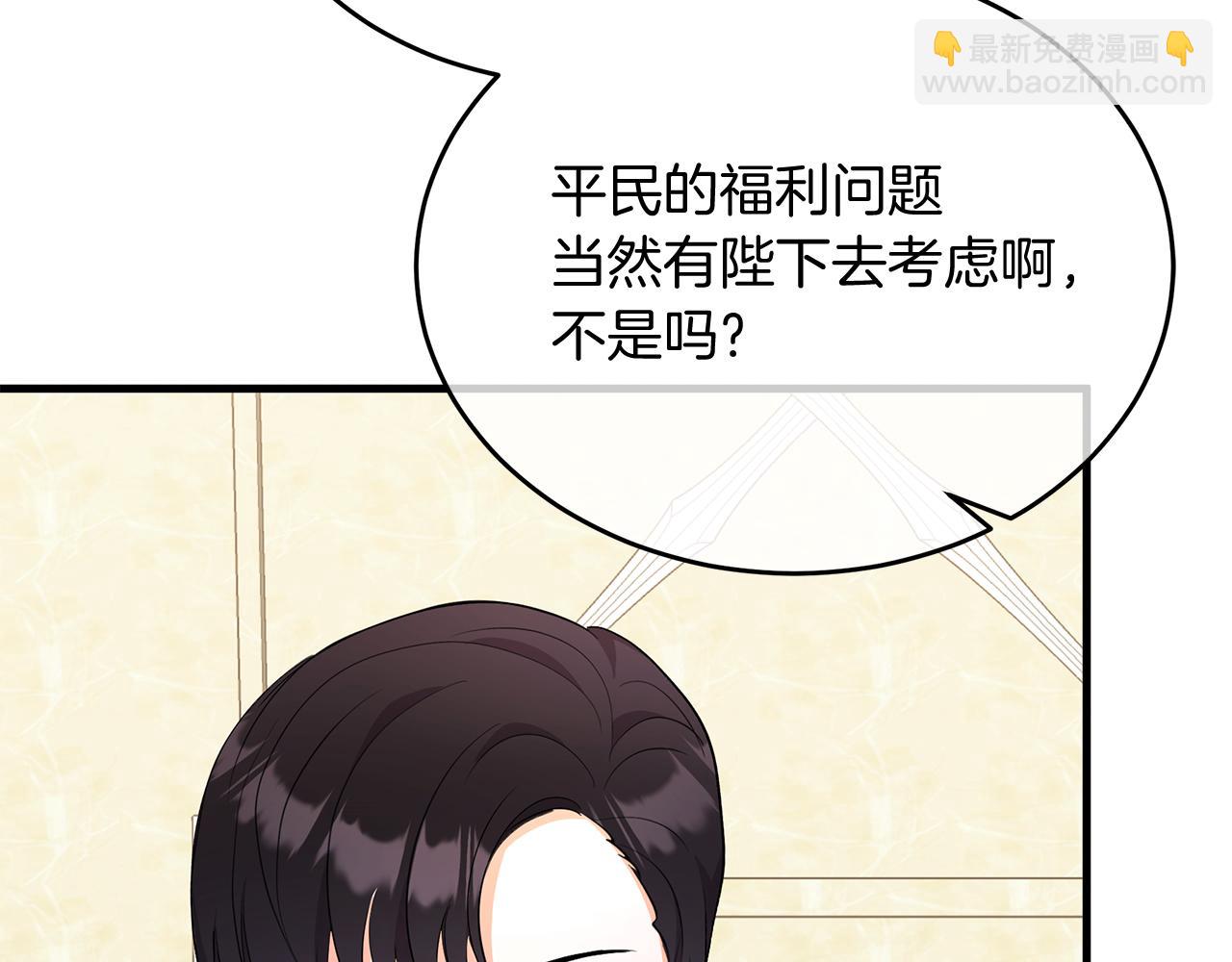 第5话 闺蜜拜访(1/5)-第5话