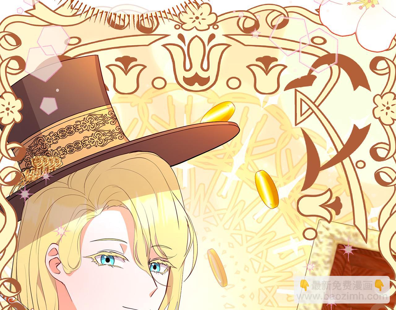 第5话 闺蜜拜访(1/5)-第5话