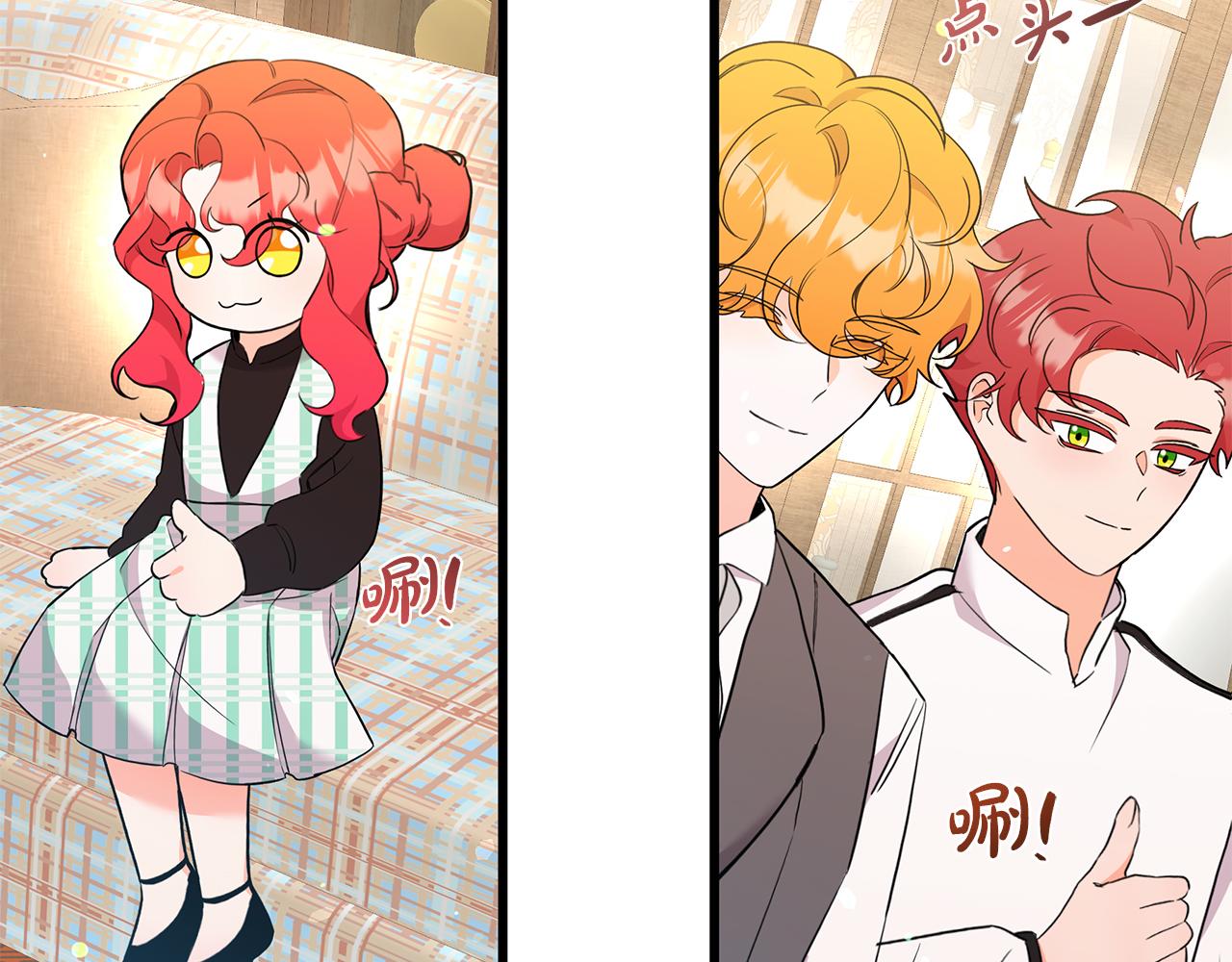 第51话 这就是爱(1/4)-第51话