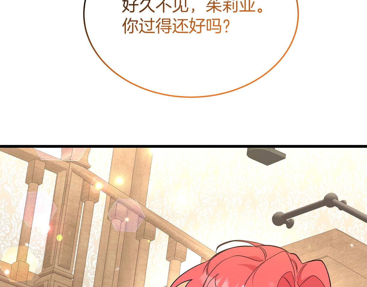 第51话 这就是爱(1/4)-第51话