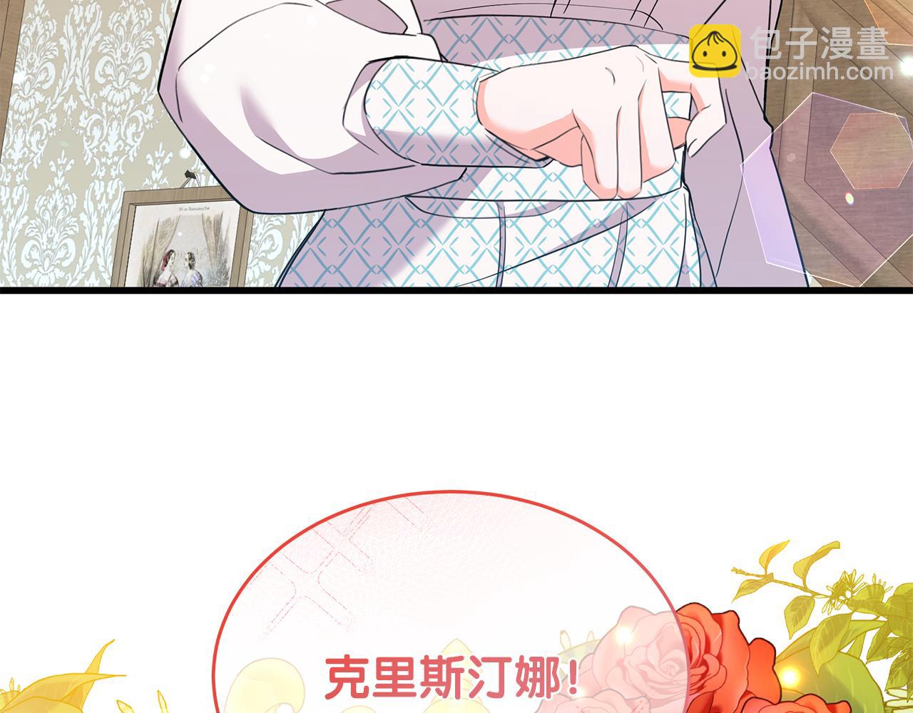 第51话 这就是爱(1/4)-第51话