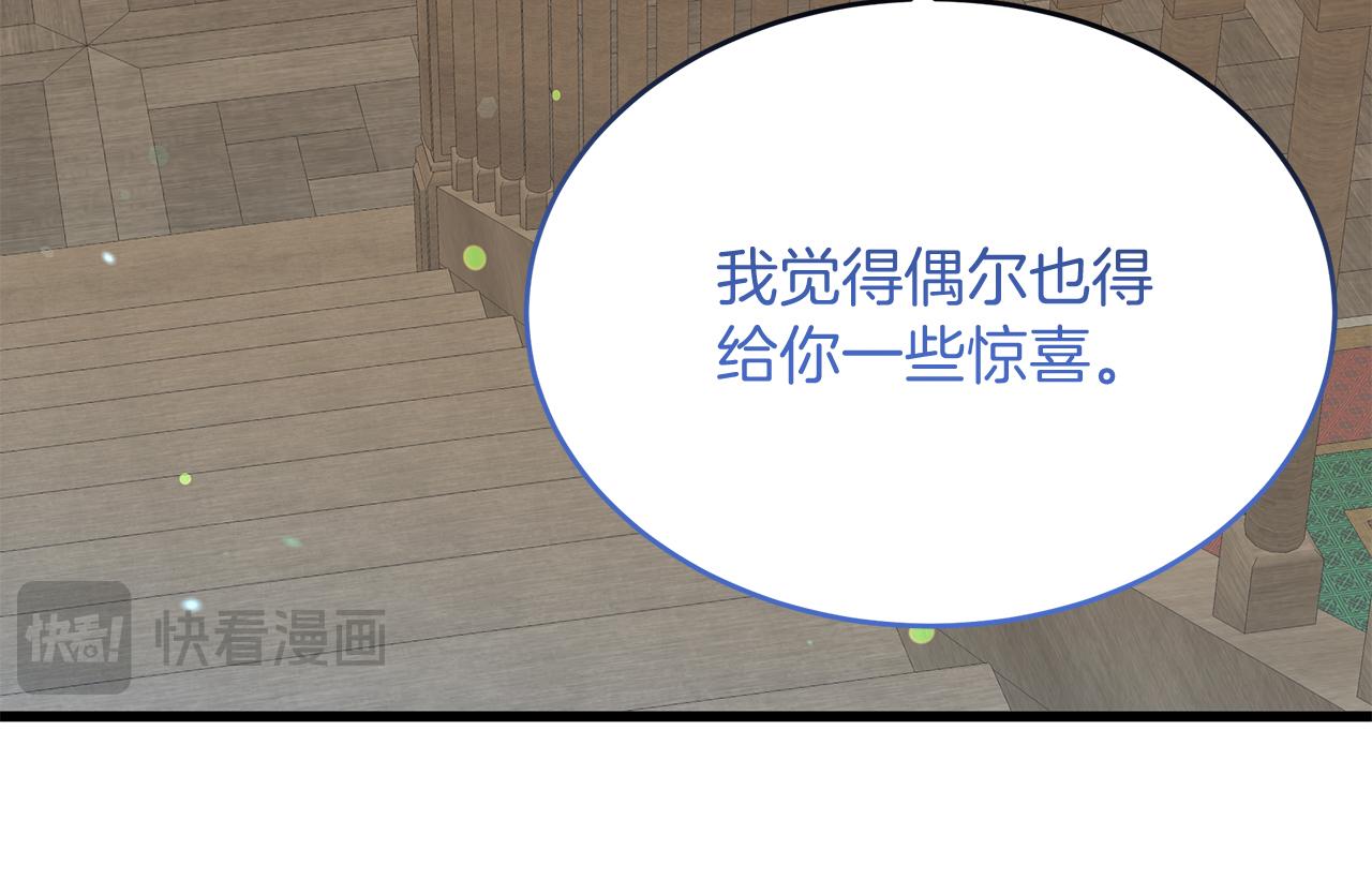 第51话 这就是爱(1/4)-第51话