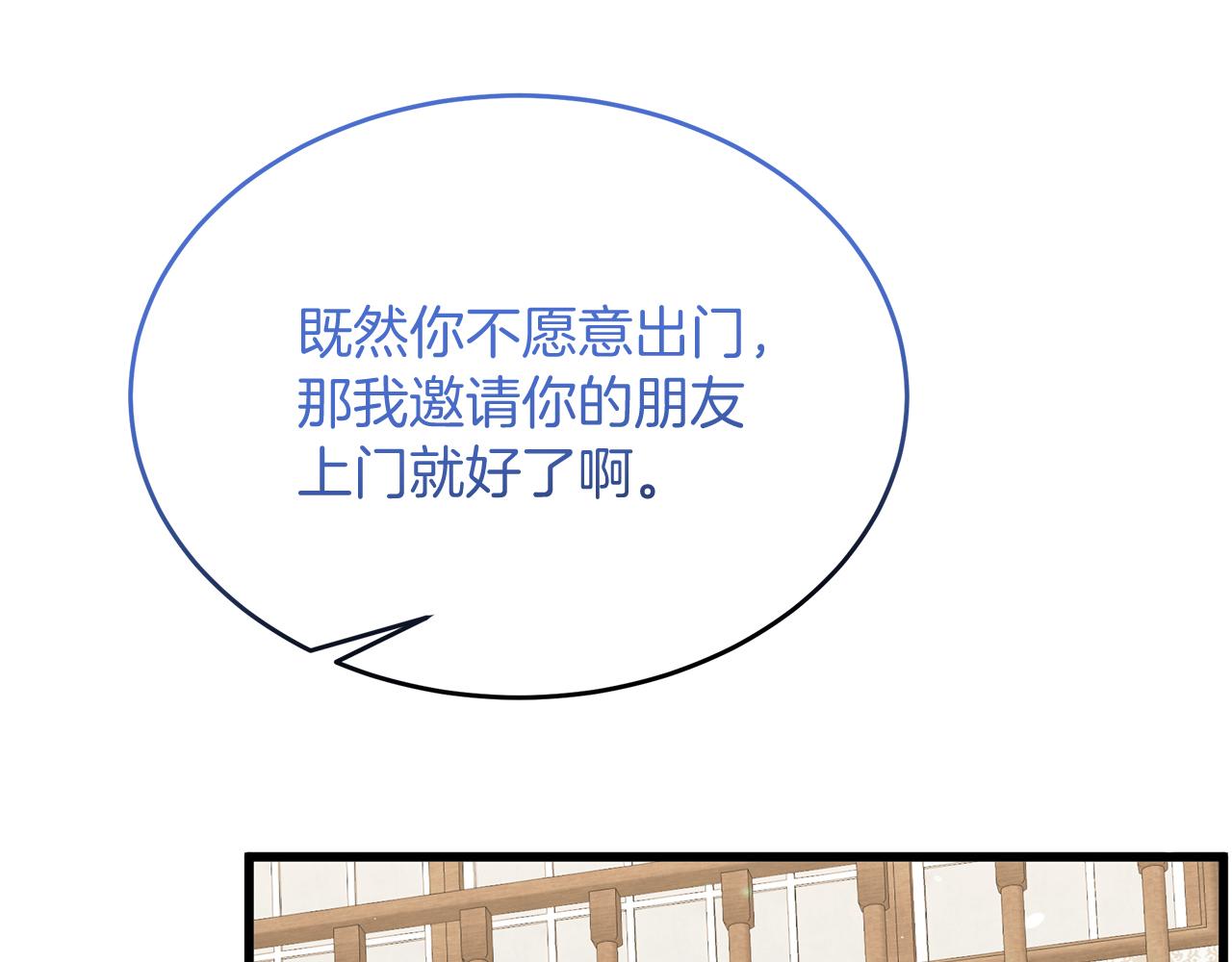 第51话 这就是爱(1/4)-第51话