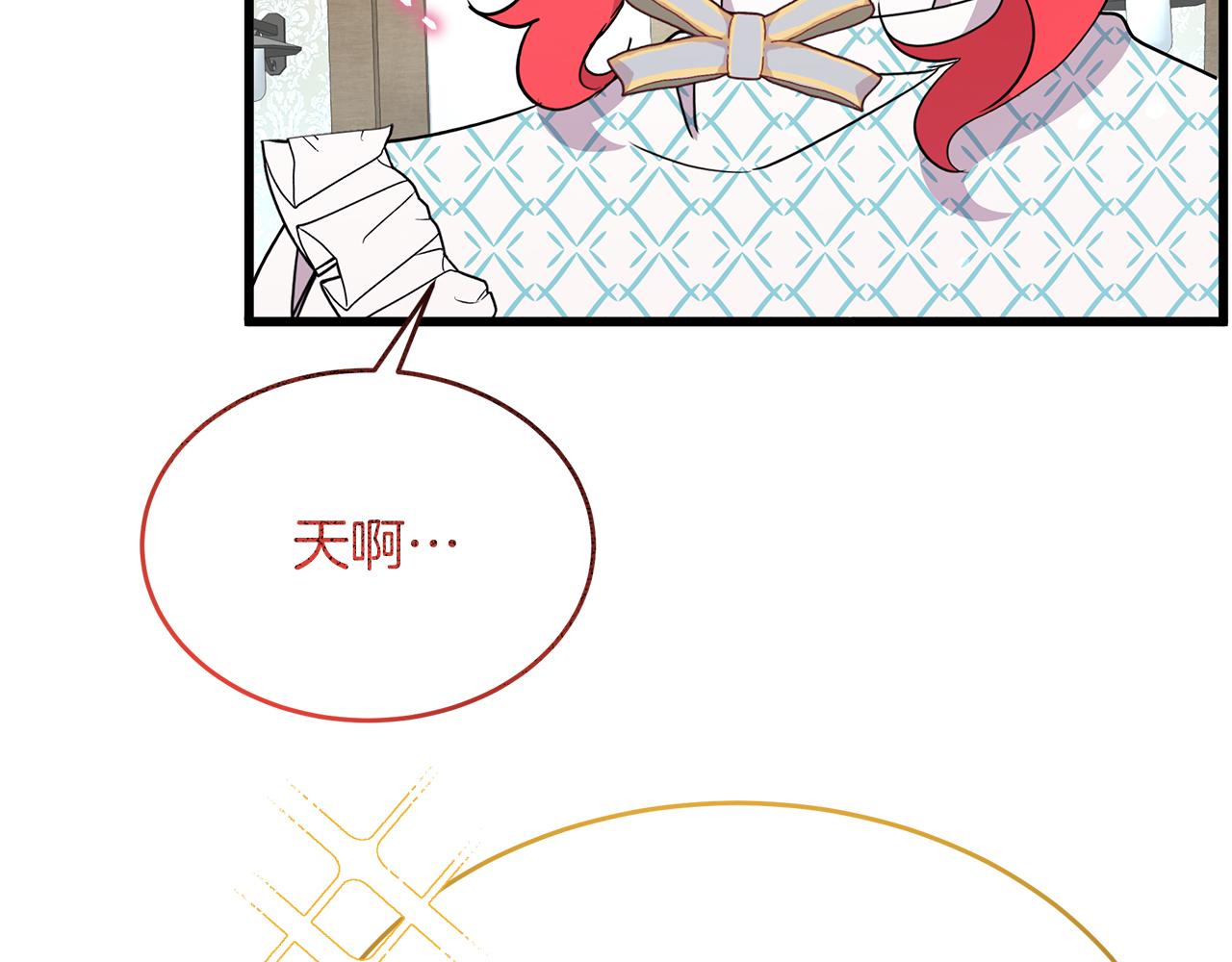 第51话 这就是爱(1/4)-第51话