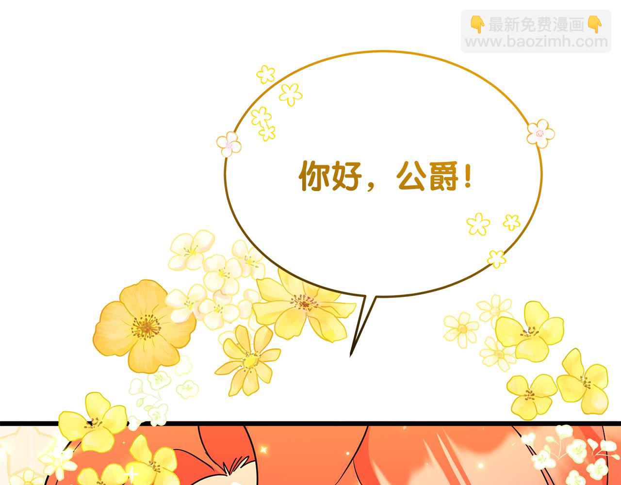 第51话 这就是爱(1/4)-第51话