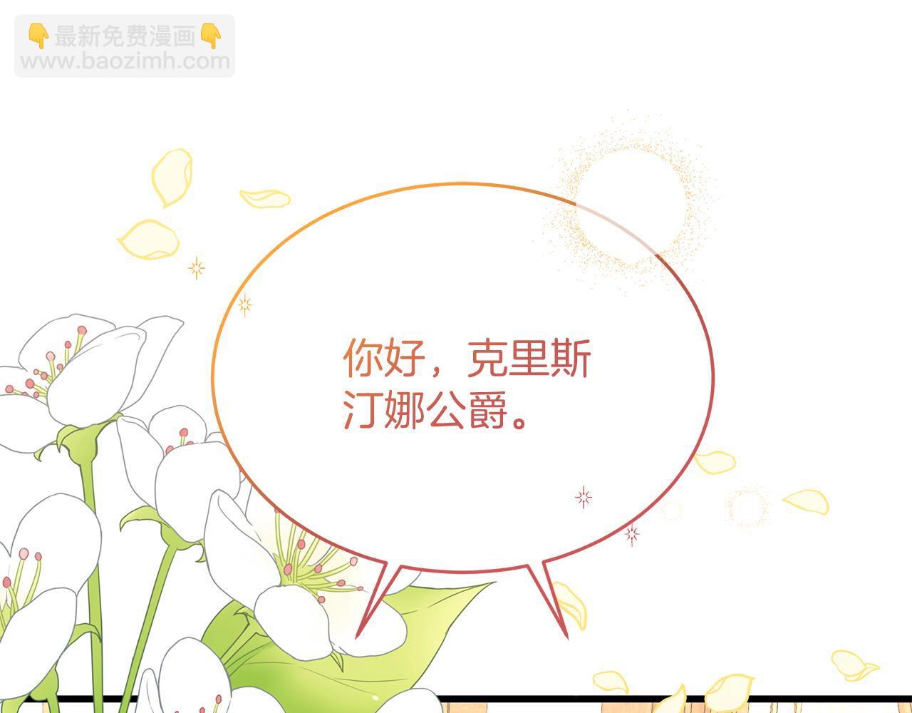 第51话 这就是爱(1/4)-第51话