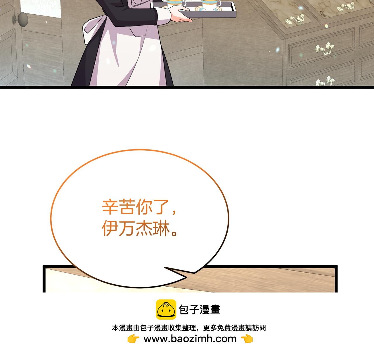 第51话 这就是爱(1/4)-第51话