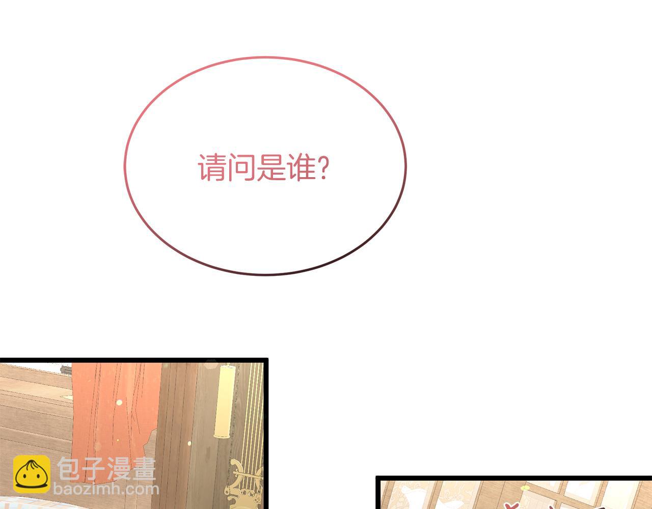 第51话 这就是爱(1/4)-第51话