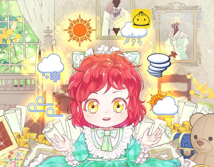 第53话 恩恩相报(1/4)-第53话