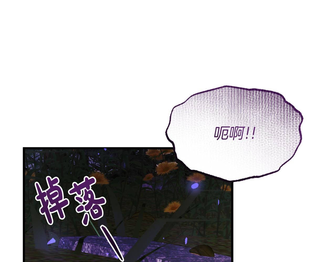 第53话 恩恩相报(1/4)-第53话