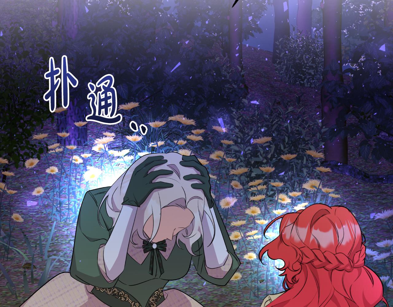 第53话 恩恩相报(1/4)-第53话