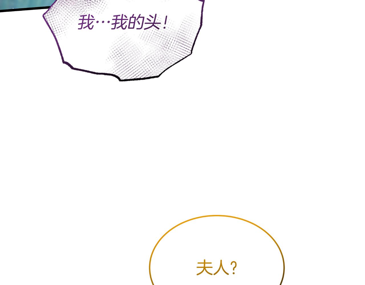 第53话 恩恩相报(1/4)-第53话