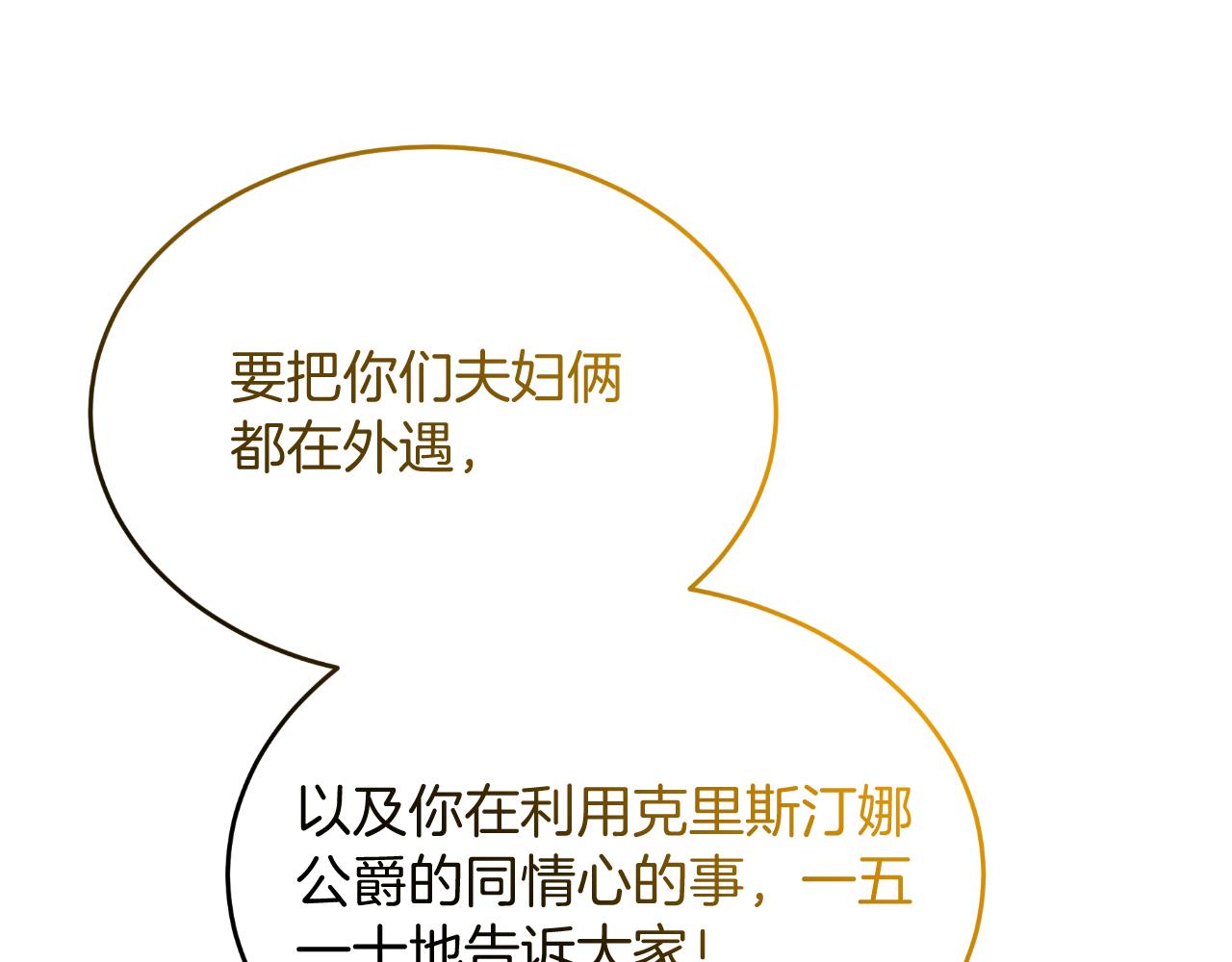 第53话 恩恩相报(1/4)-第53话