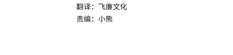 第55话 洛尔真的喜欢我(1/5)-第55话