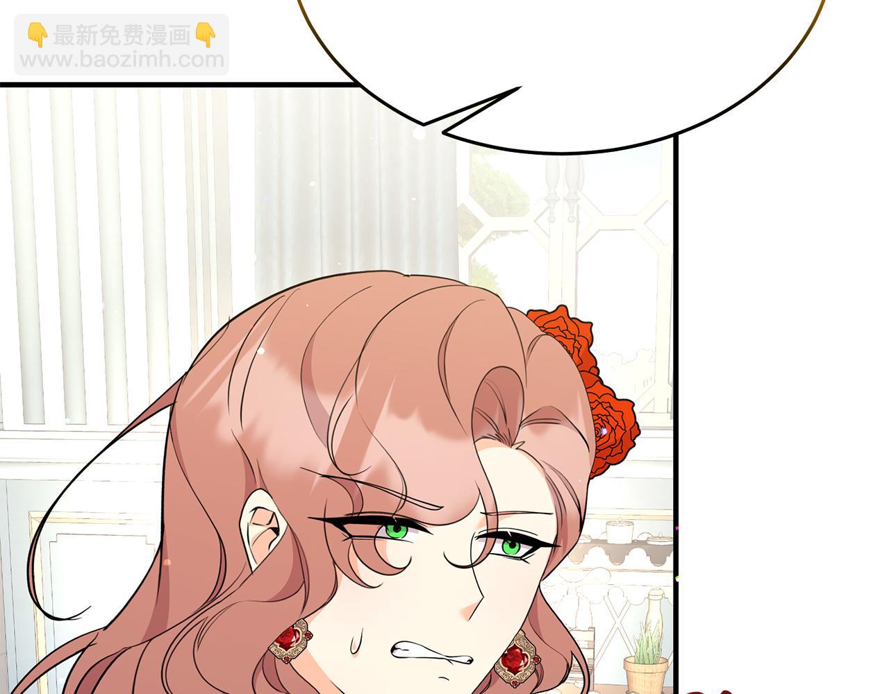 第55话 洛尔真的喜欢我(1/5)-第55话