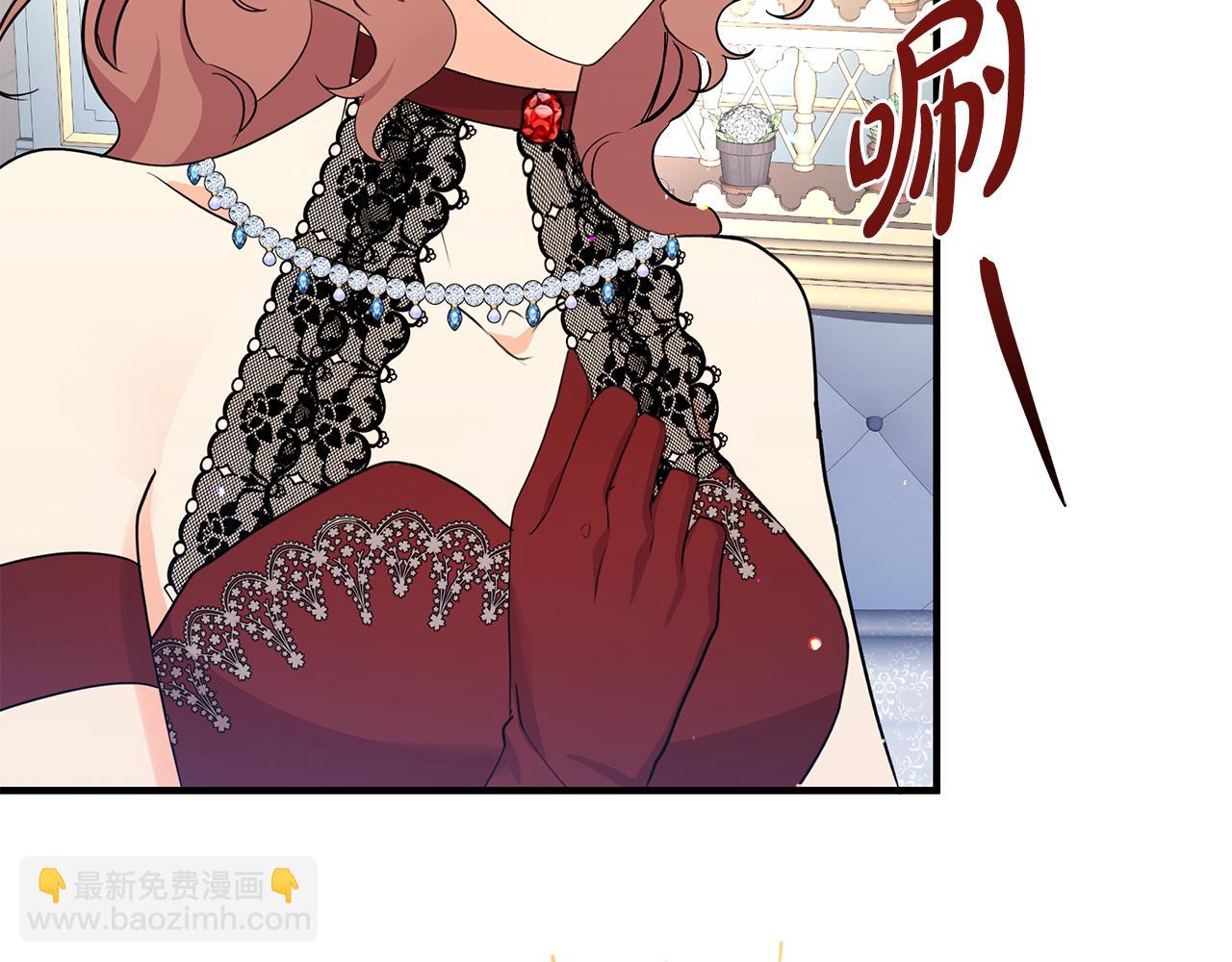 第55话 洛尔真的喜欢我(1/5)-第55话