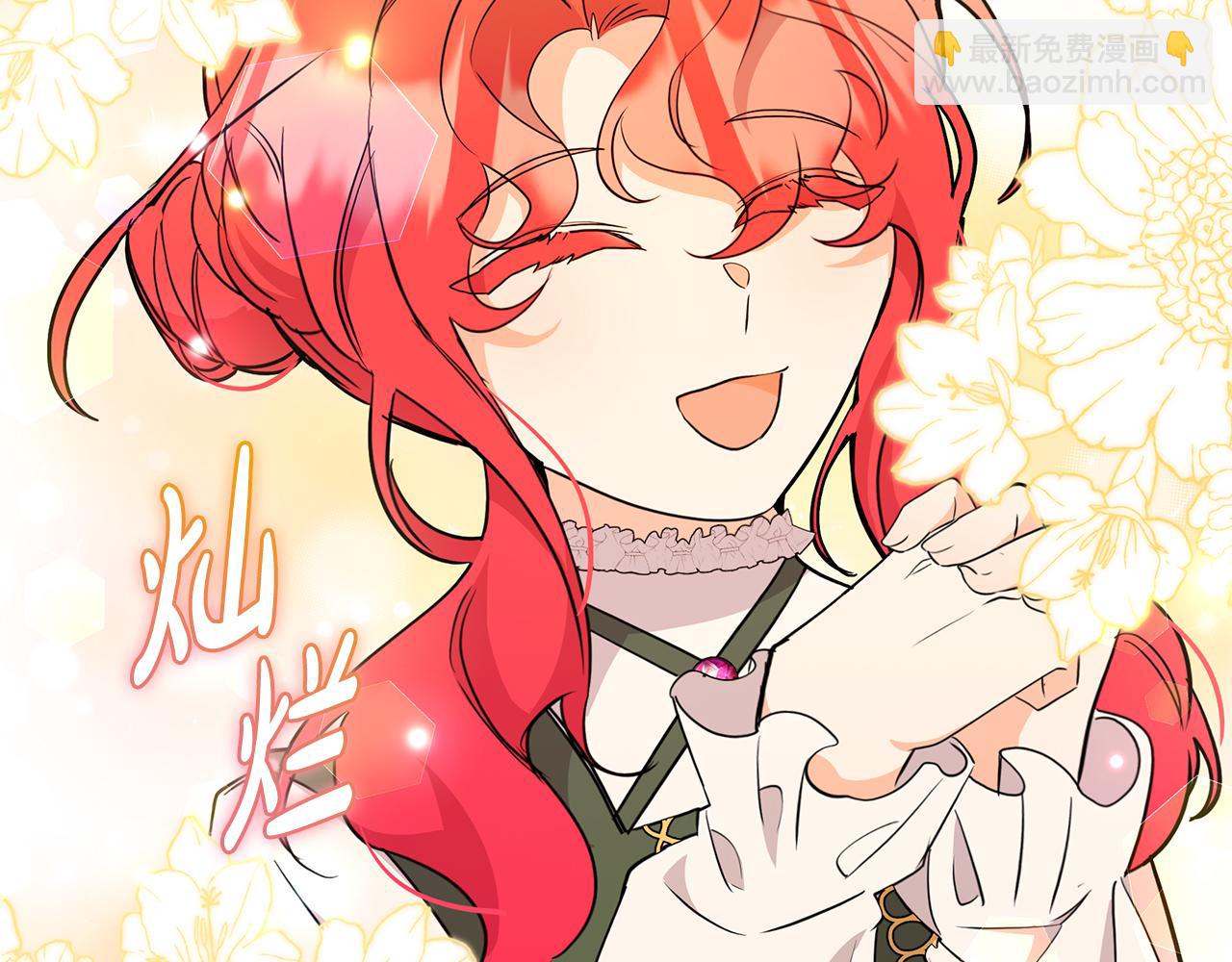 第55话 洛尔真的喜欢我(1/5)-第55话