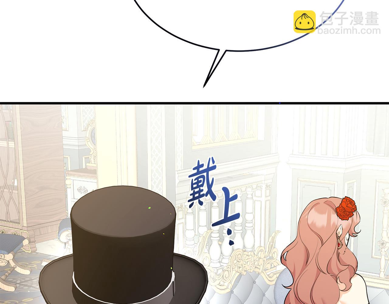 第55话 洛尔真的喜欢我(1/5)-第55话