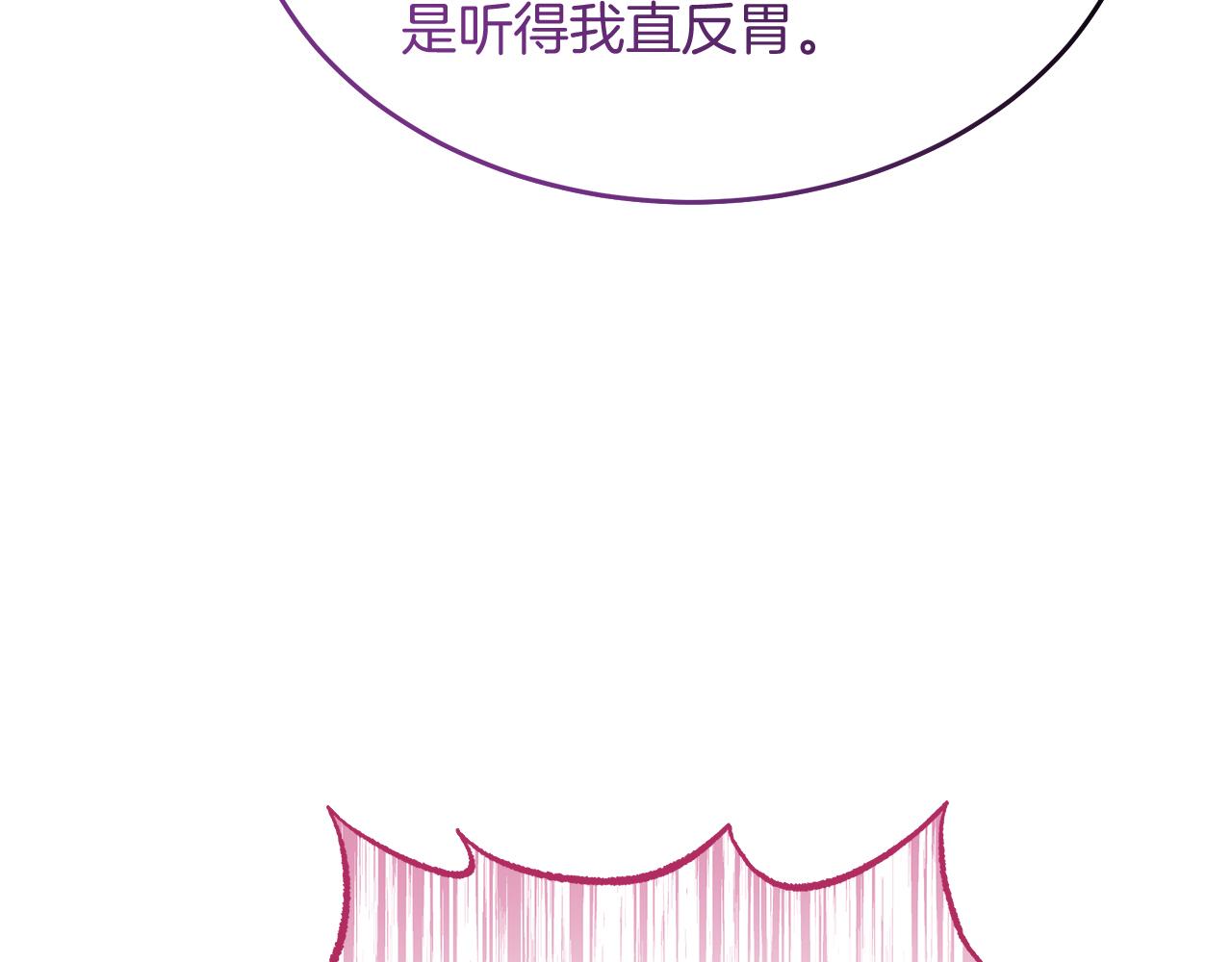 第55话 洛尔真的喜欢我(1/5)-第55话