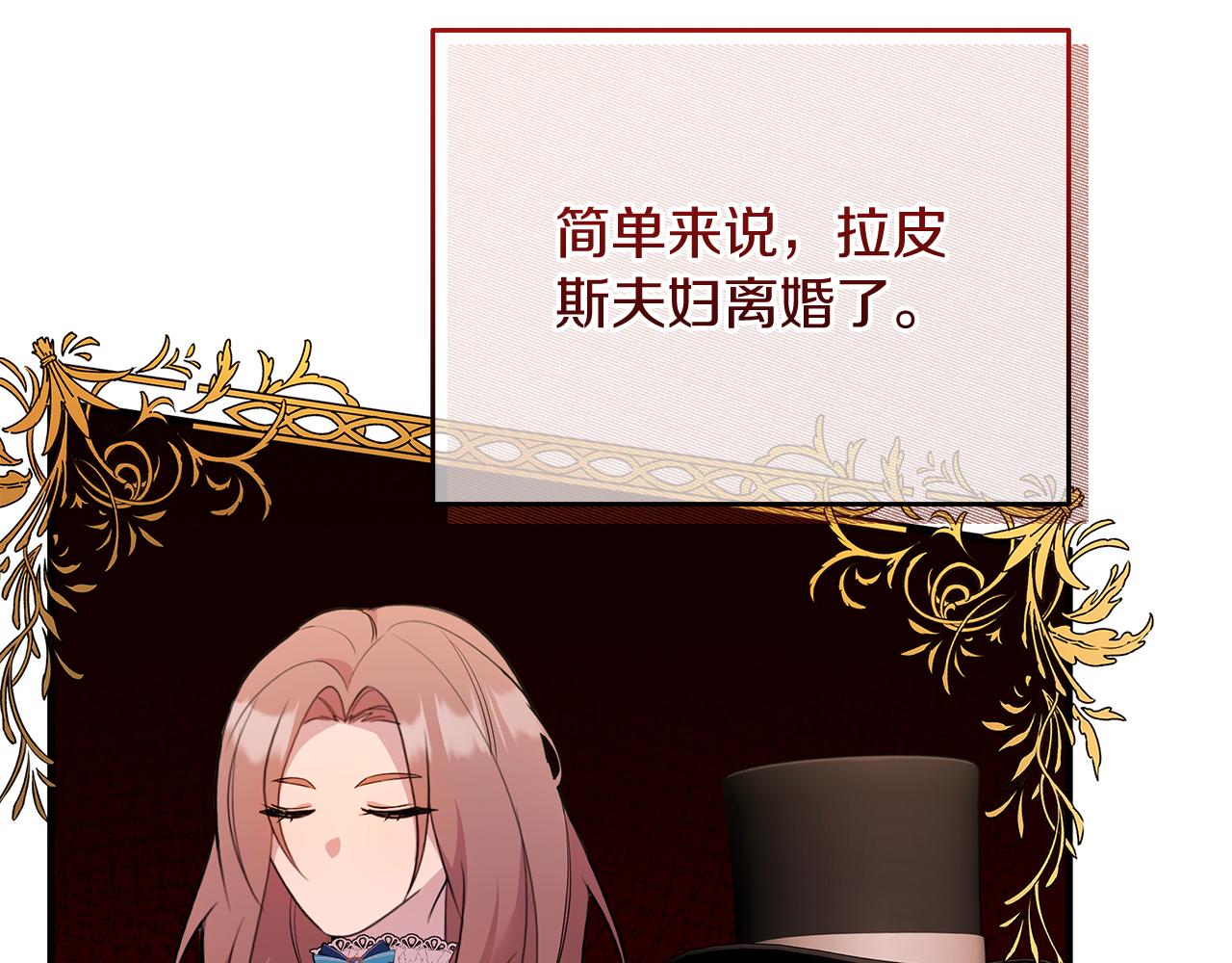 第57话 解决入学难题！(1/4)-第57话