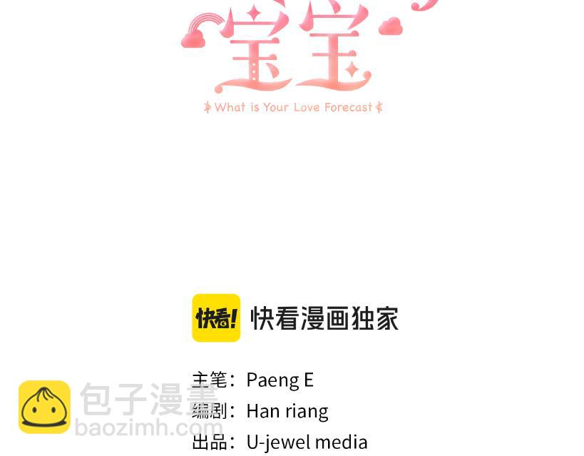 第57话 解决入学难题！(1/4)-第57话