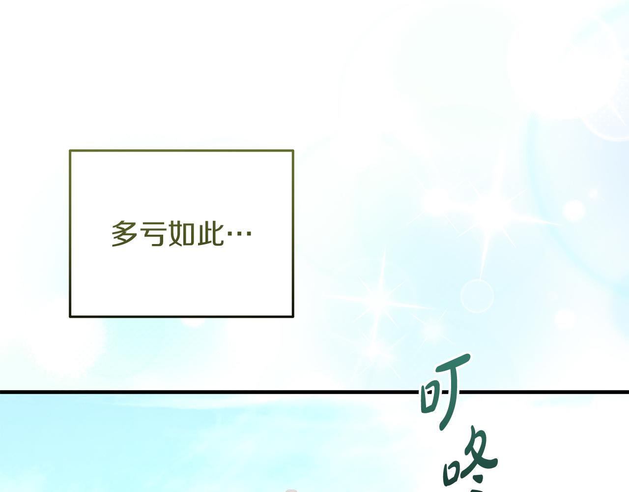 第57话 解决入学难题！(1/4)-第57话