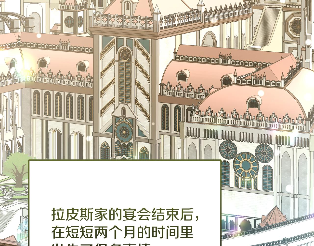 第57话 解决入学难题！(1/4)-第57话