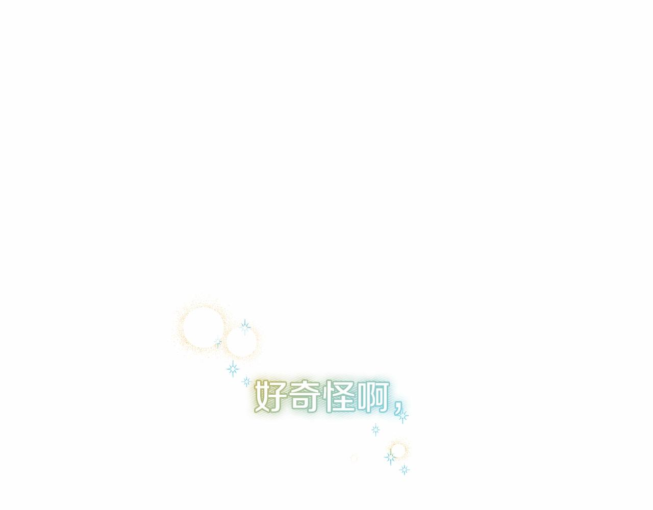 第59话 久违的相遇(1/5)-第59话