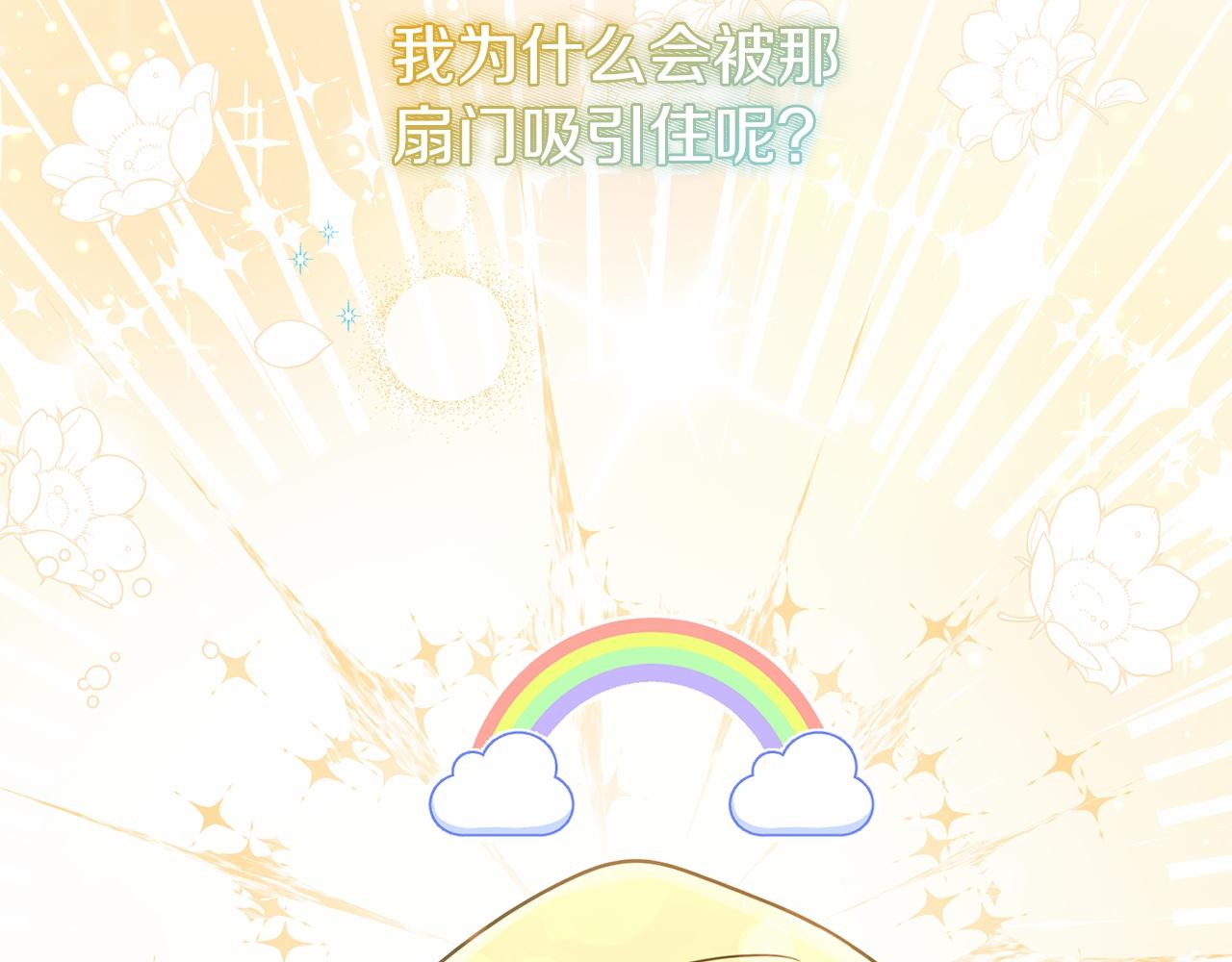 第59话 久违的相遇(1/5)-第59话