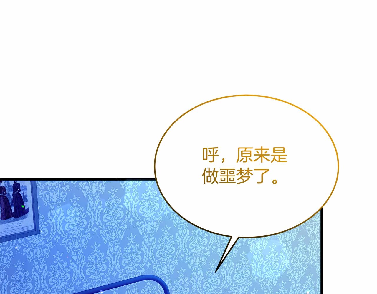 第59话 久违的相遇(1/5)-第59话