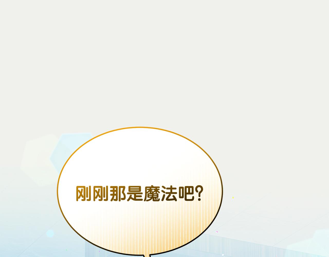 第60话 一则童话故事(1/5)-第61话