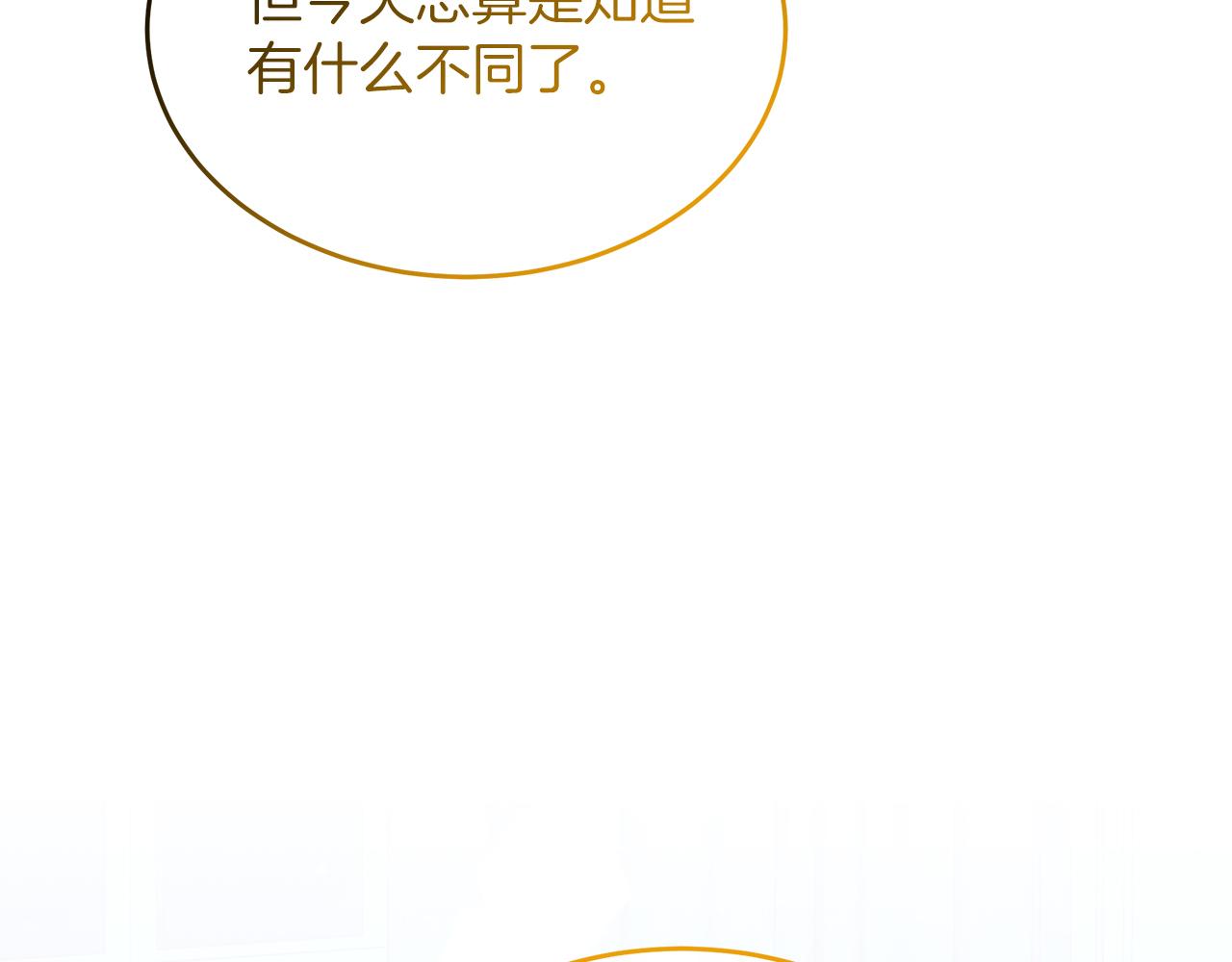 第60话 一则童话故事(1/5)-第61话