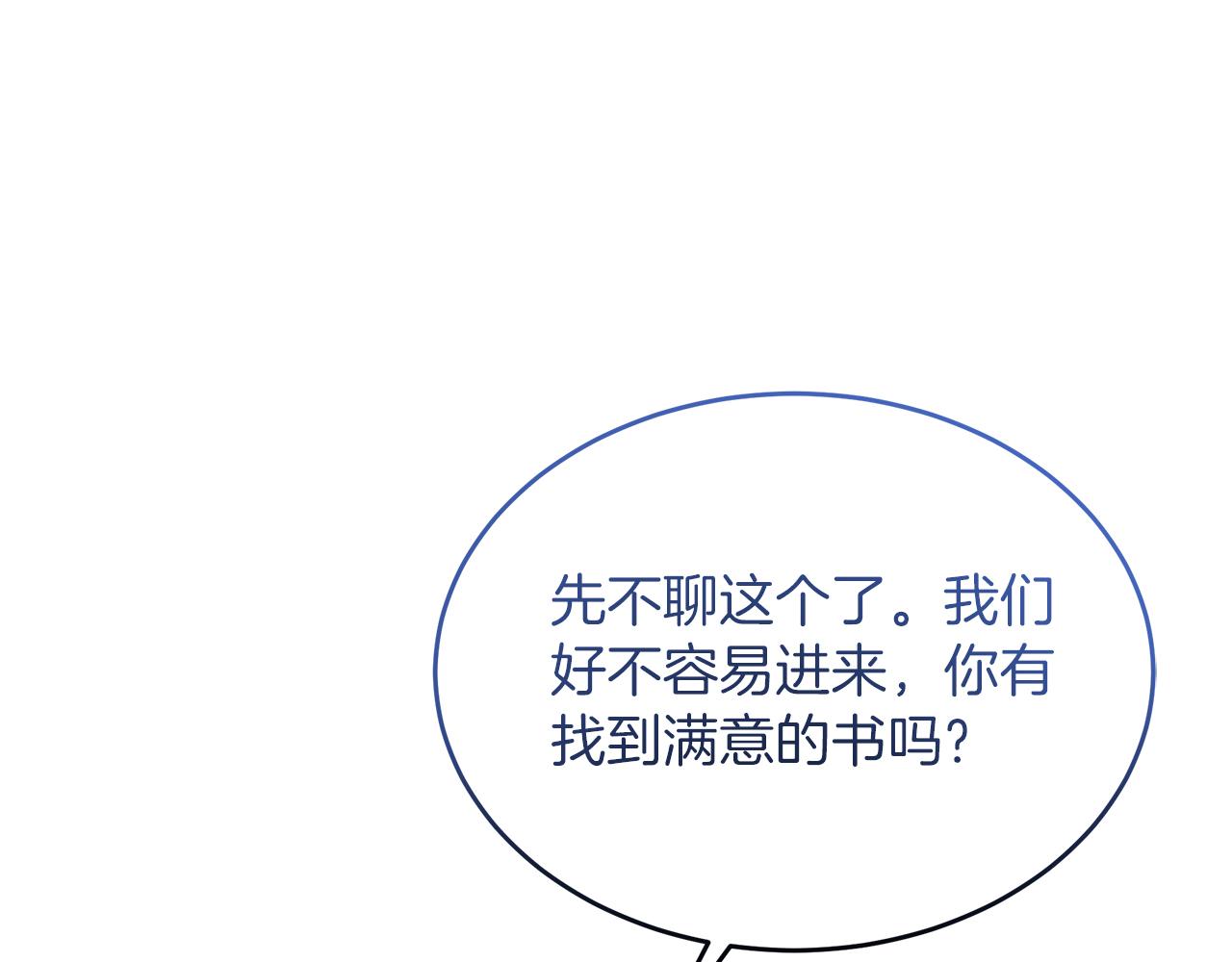 第60话 一则童话故事(1/5)-第61话