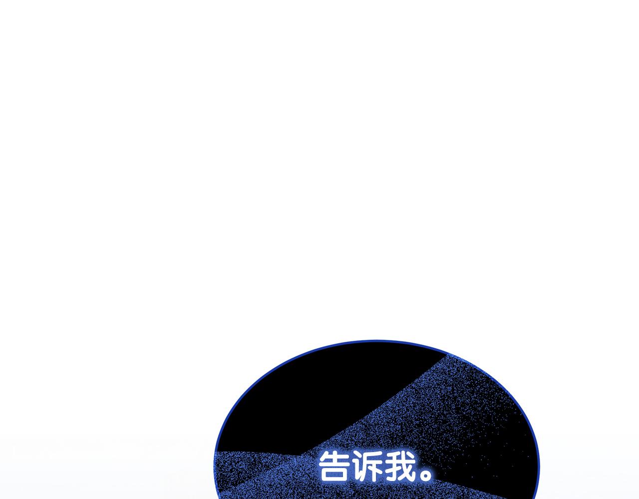 第60话 一则童话故事(1/5)-第61话