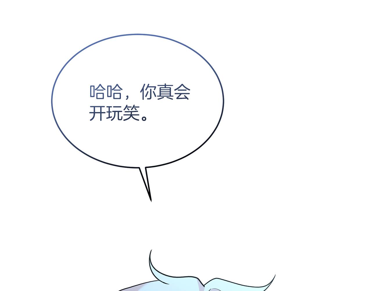 第60话 一则童话故事(1/5)-第61话