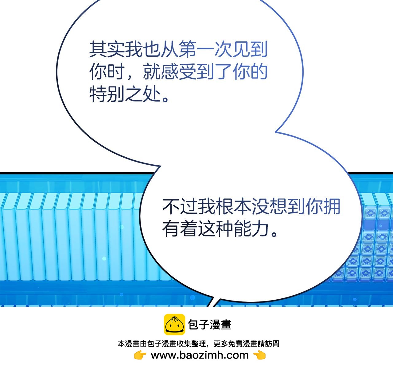第60话 一则童话故事(1/5)-第61话