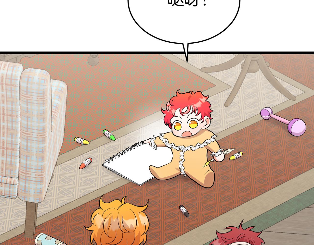 第7话 铁矿(1/5)-第7话