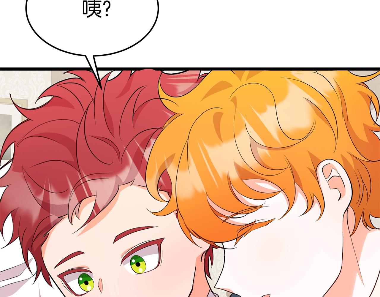 第7话 铁矿(1/5)-第7话