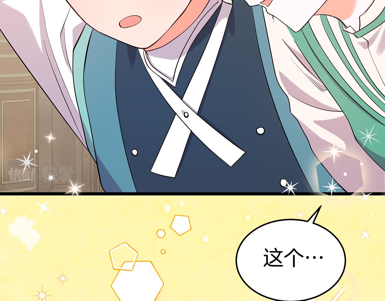 第7话 铁矿(1/5)-第7话