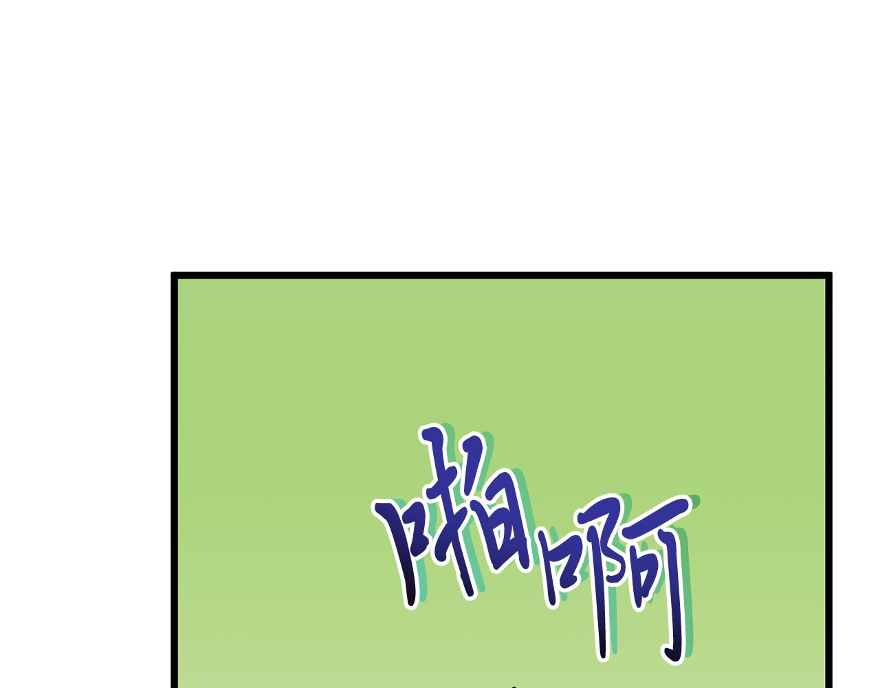 第7话 铁矿(1/5)-第7话