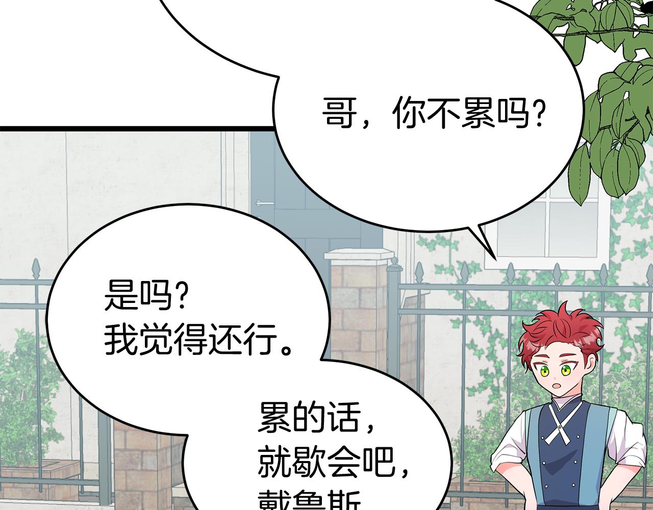 第7话 铁矿(1/5)-第7话