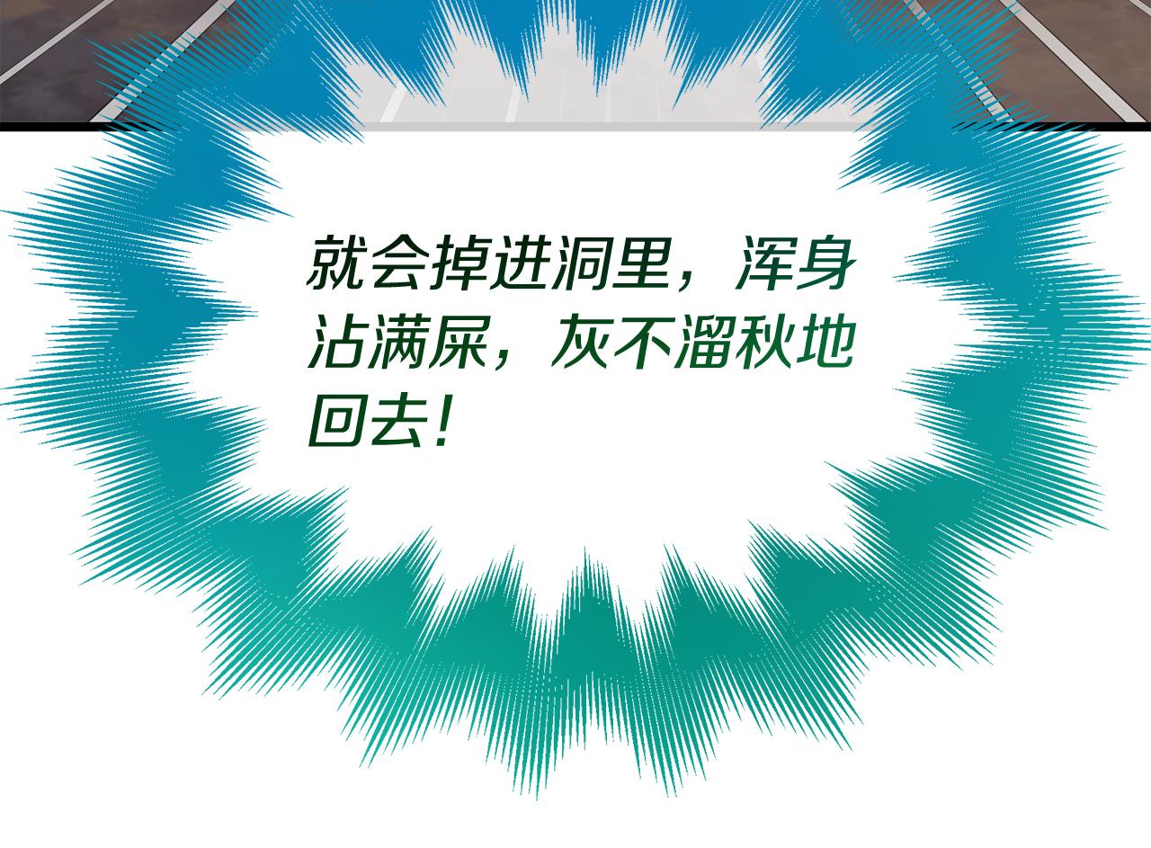 第7话 铁矿(1/5)-第7话