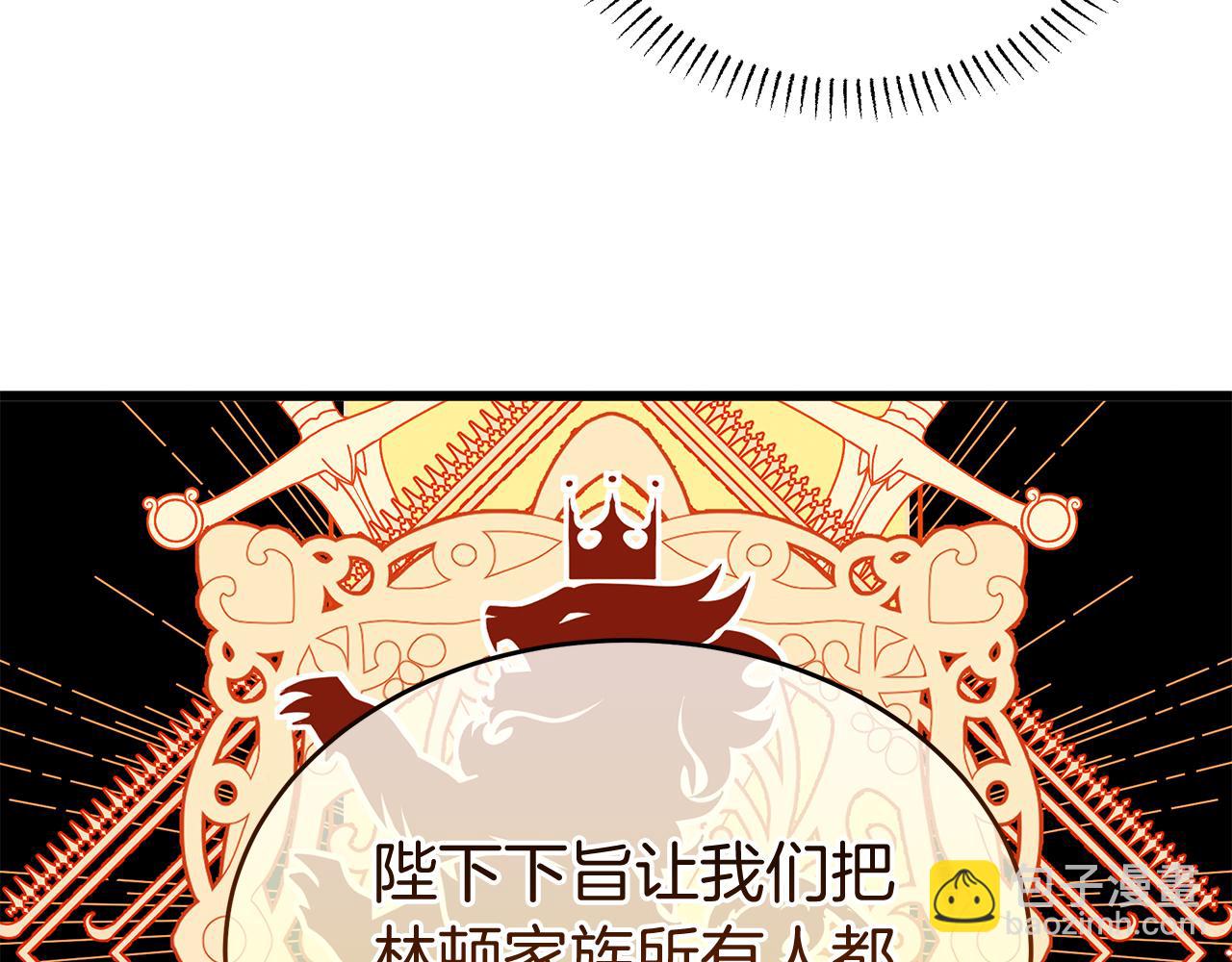 第9话 升官(1/5)-第9话