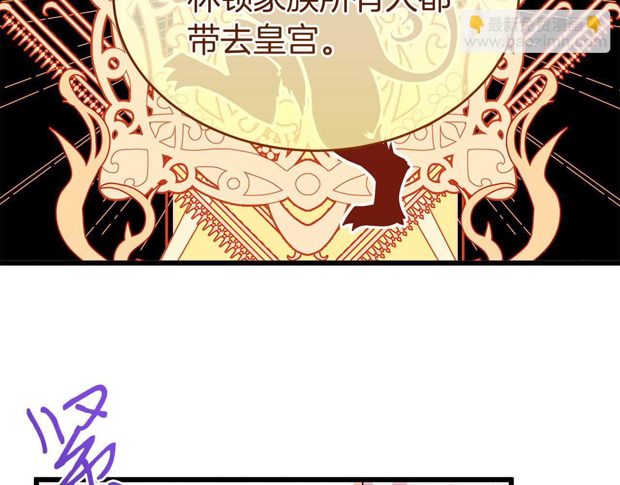 第9话 升官(1/5)-第9话