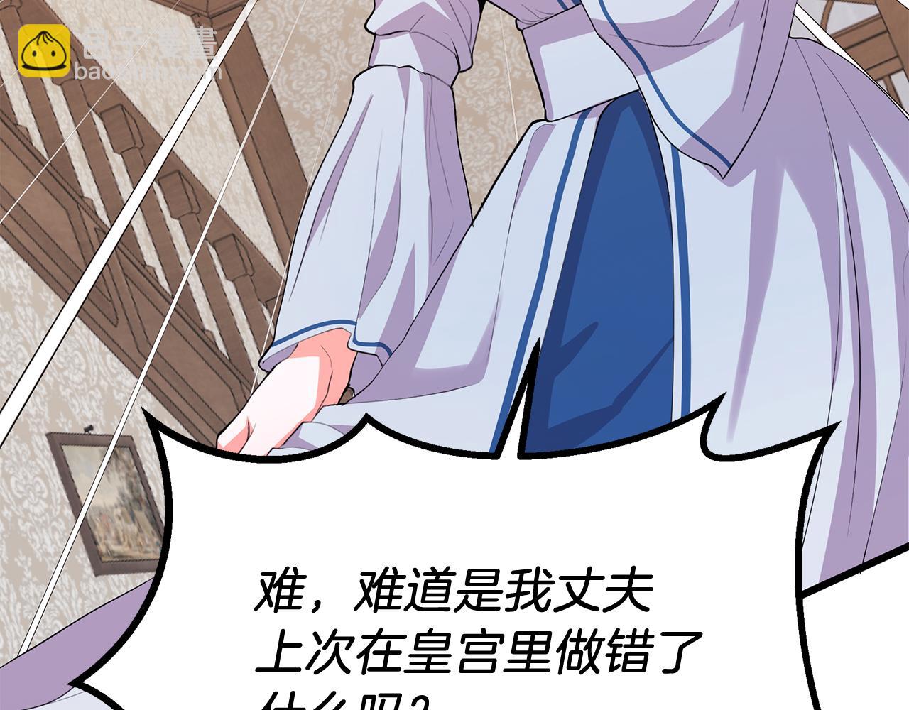 第9话 升官(1/5)-第9话