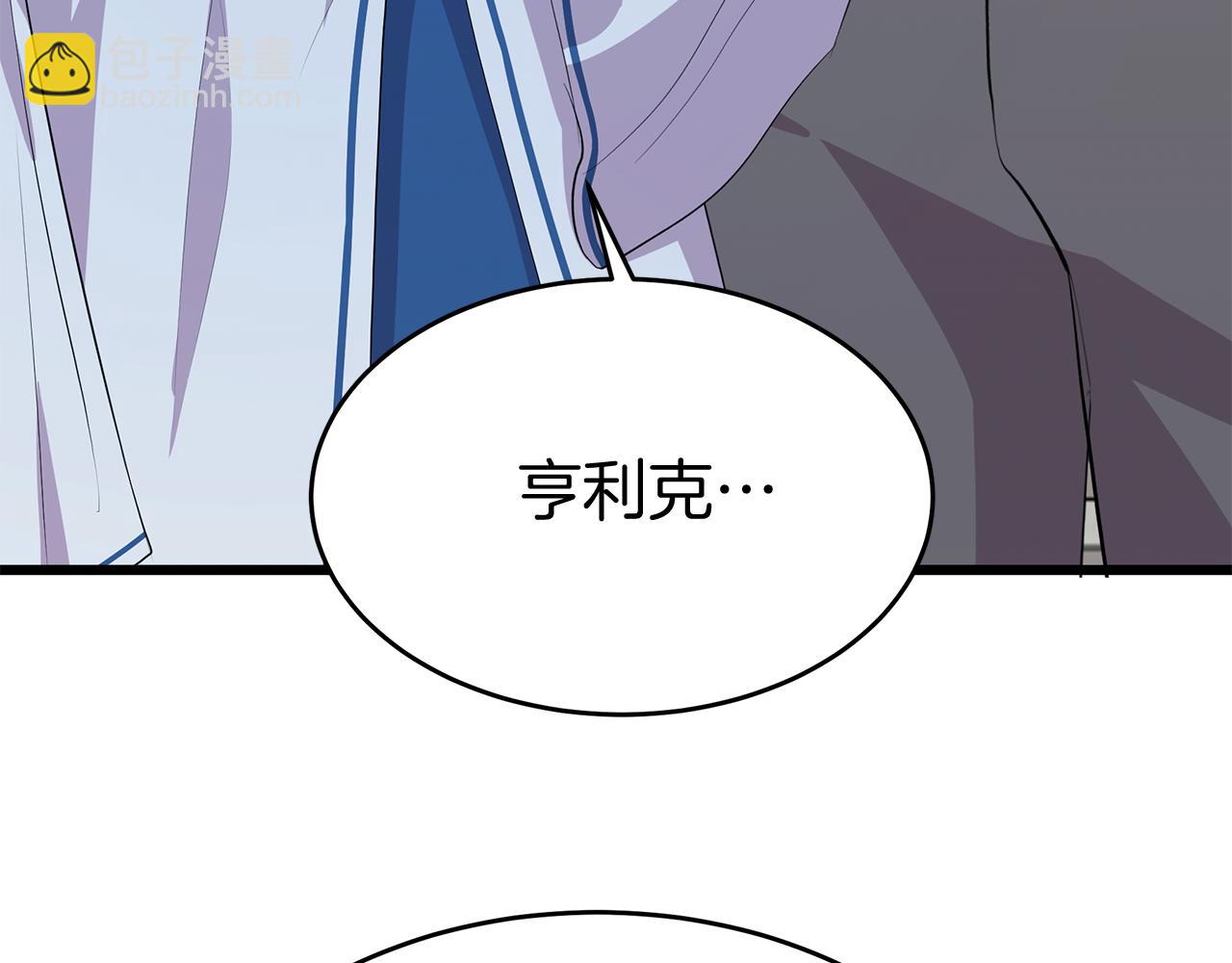 第9话 升官(1/5)-第9话