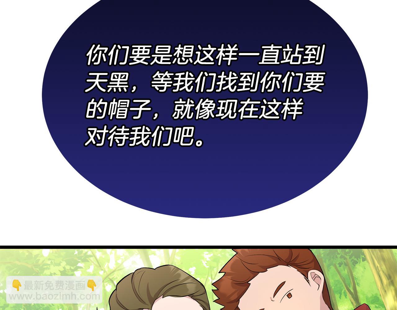 第9话 升官(1/5)-第9话